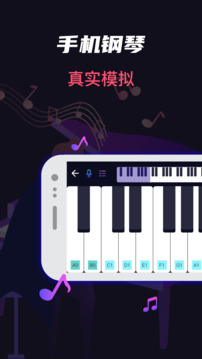 模擬架子鼓截圖