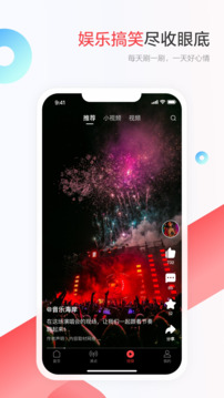 一點(diǎn)新聞資訊截圖