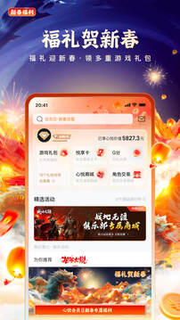 心悅俱樂部截圖