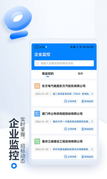 立達標訊截圖