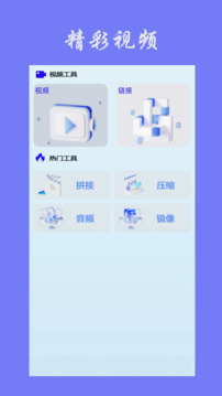 花季傳媒截圖