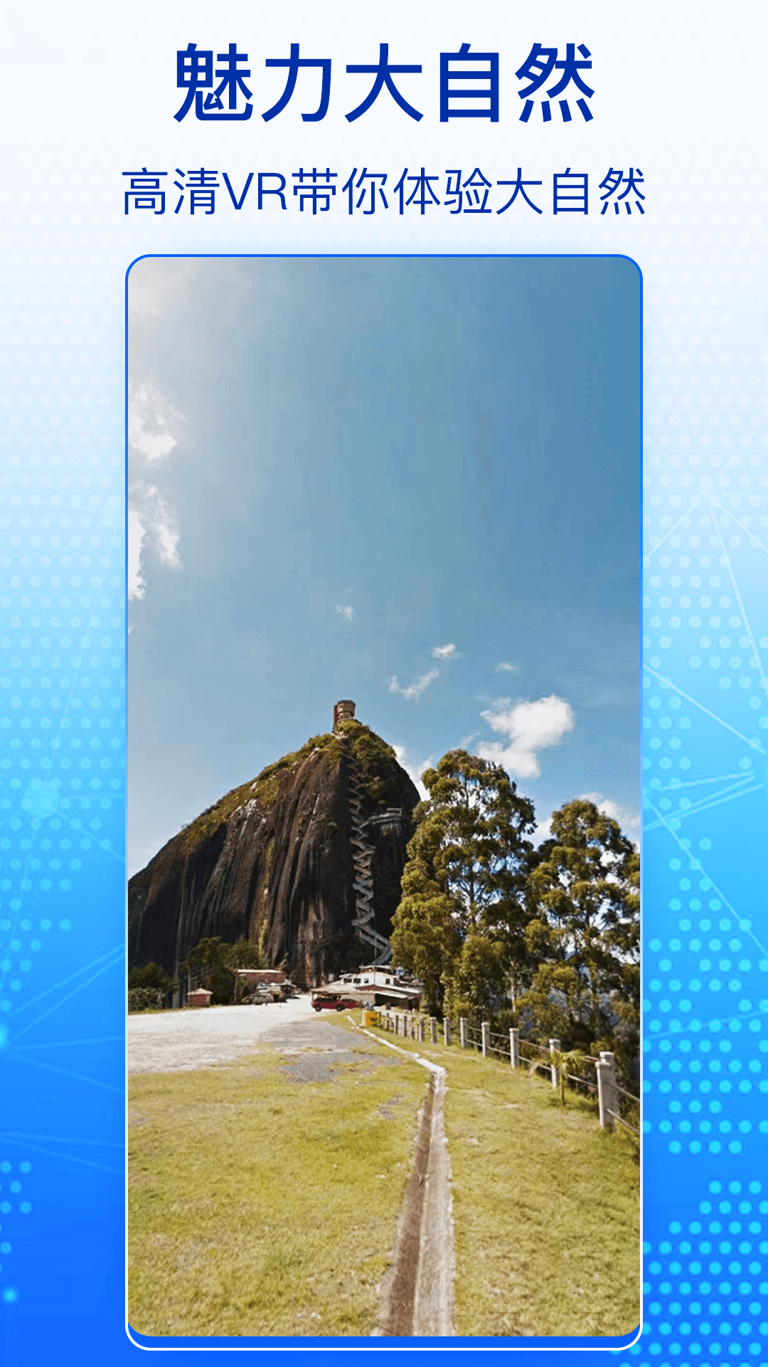 奧維高清衛(wèi)星地圖截圖預(yù)覽