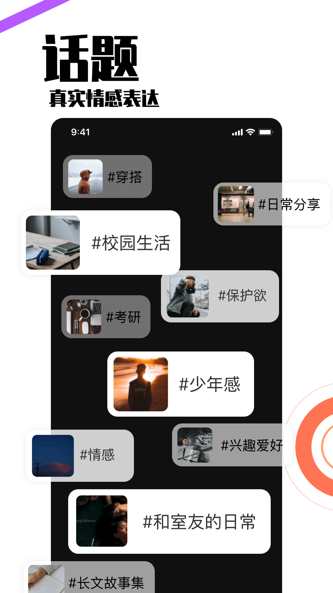 应用截图4预览