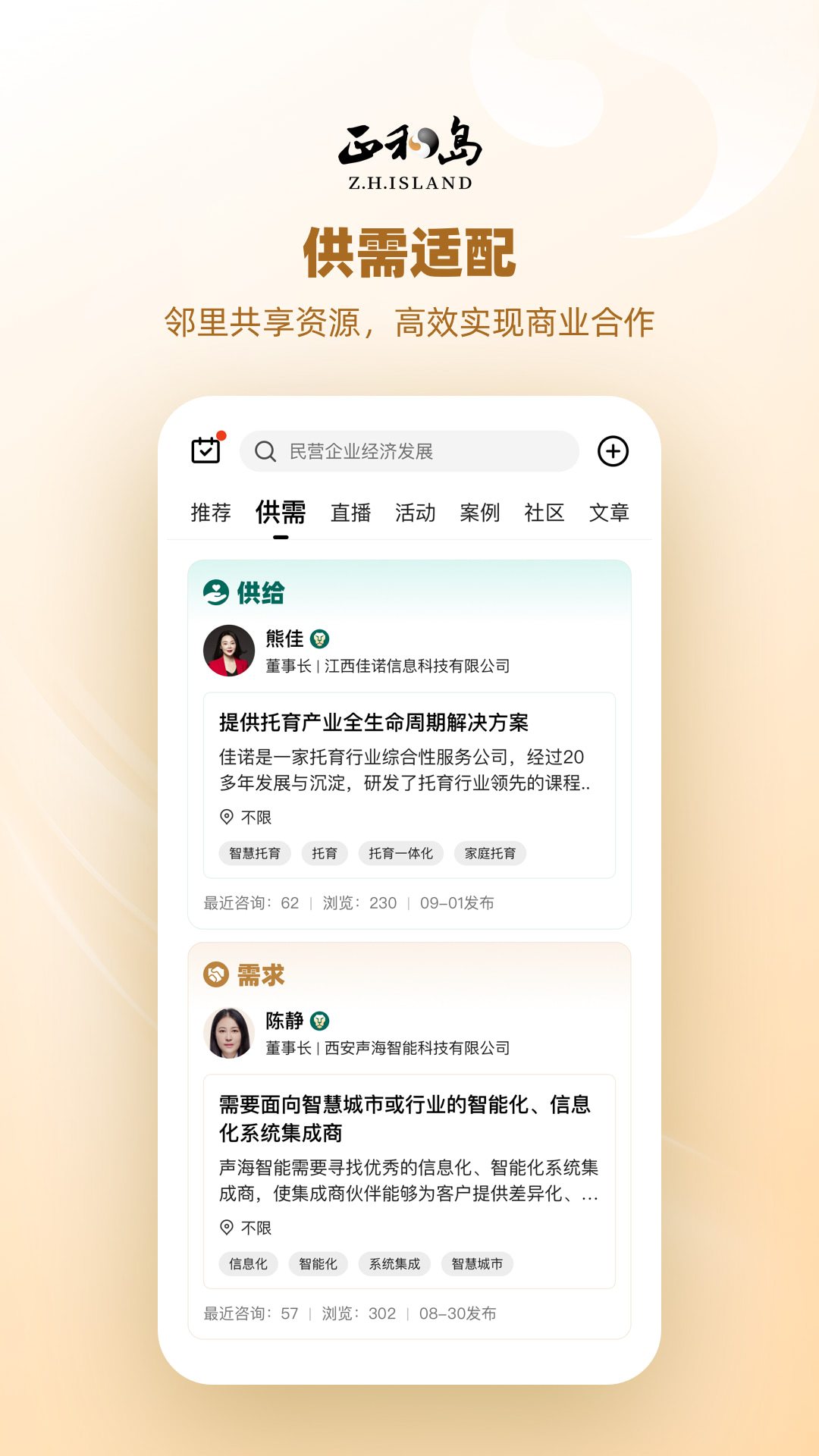 正和島截圖預(yù)覽