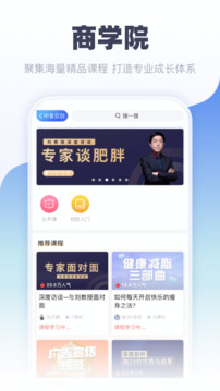 中食云創(chuàng)截圖