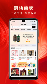 易快截圖