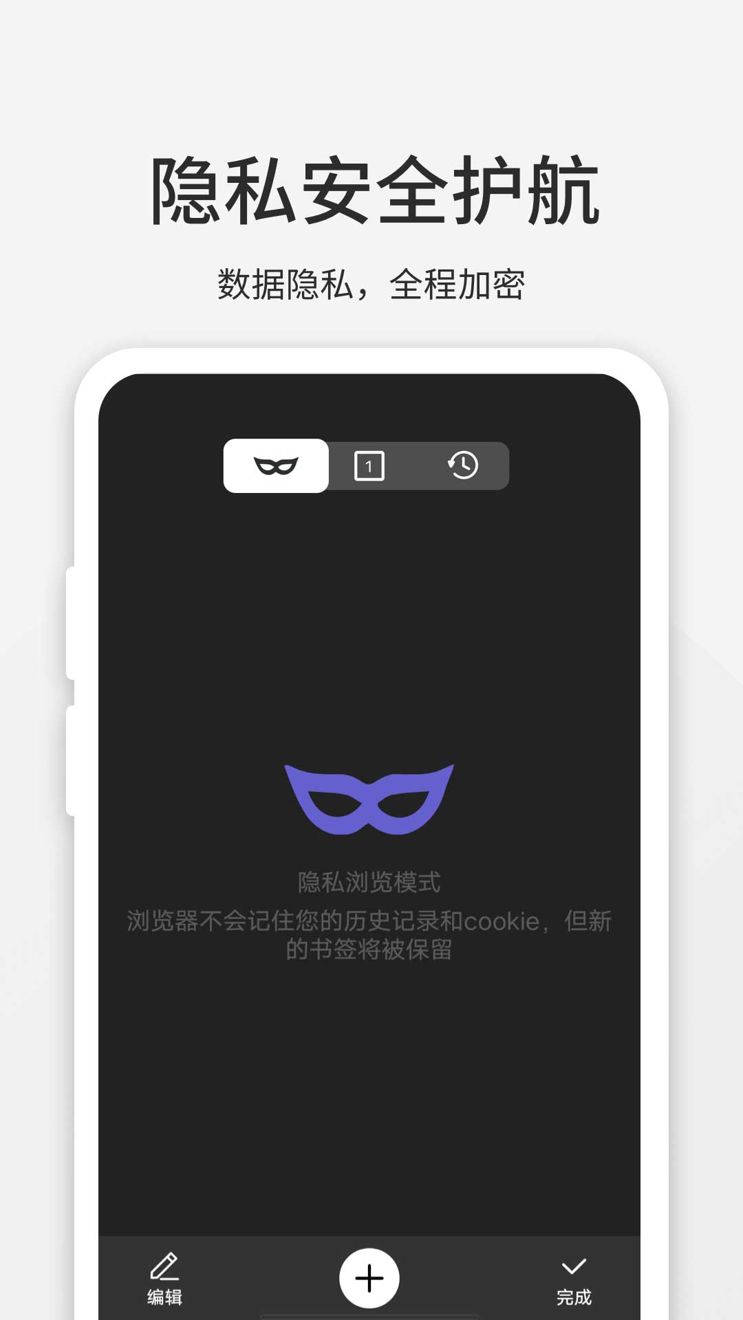 乐感浏览器v4.3.4截图1