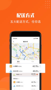 開(kāi)始送截圖