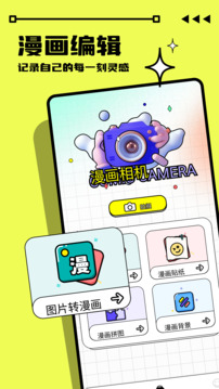 畫畫醬截圖
