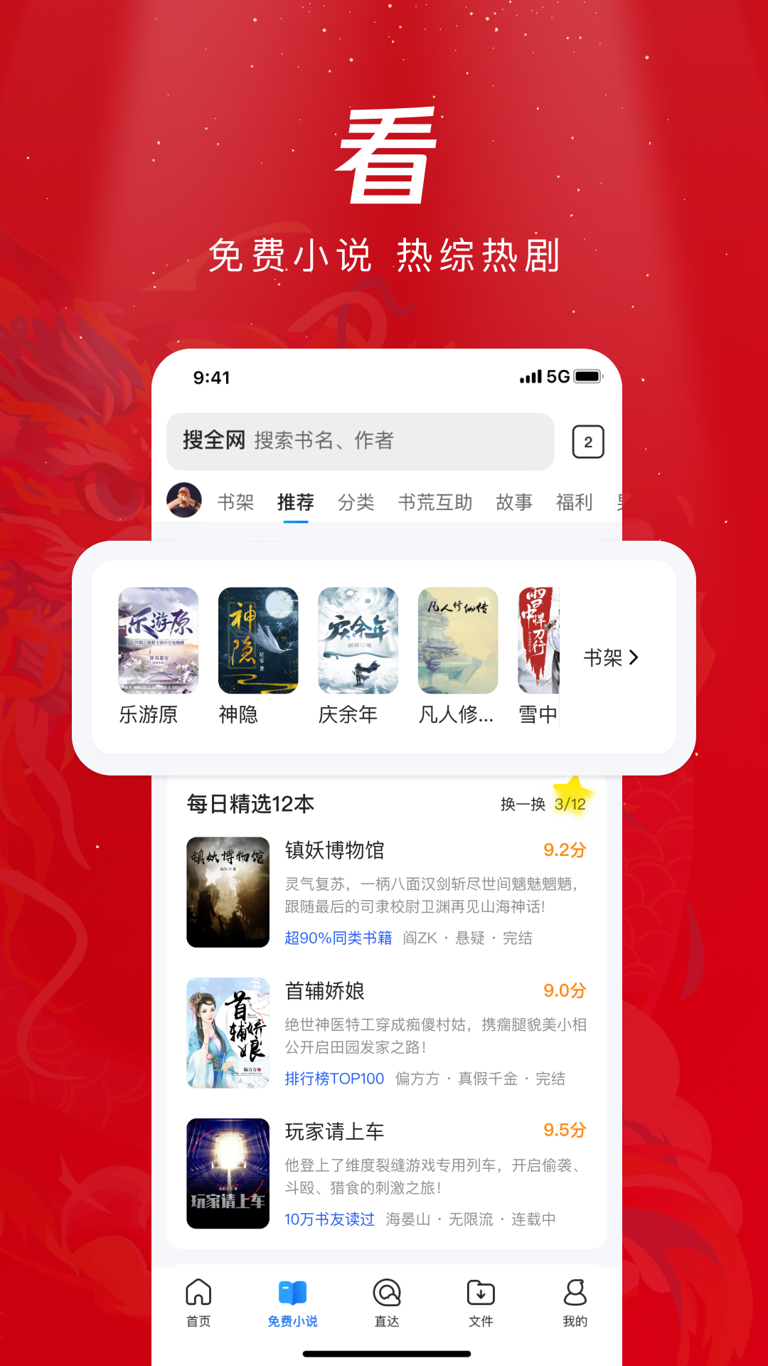 QQ浏览器v14.8.0.0079截图1