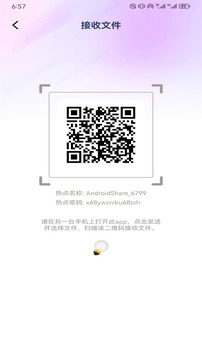 TapPro截圖