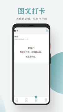追書大全截圖