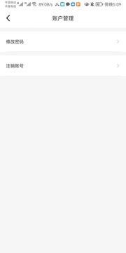 豐信客戶端截圖