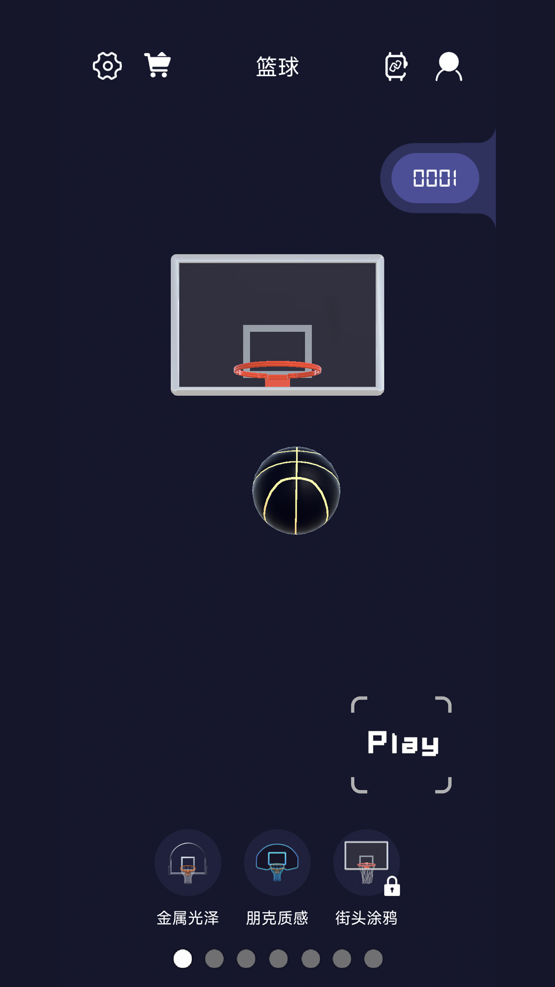 聯(lián)動空氣截圖預(yù)覽