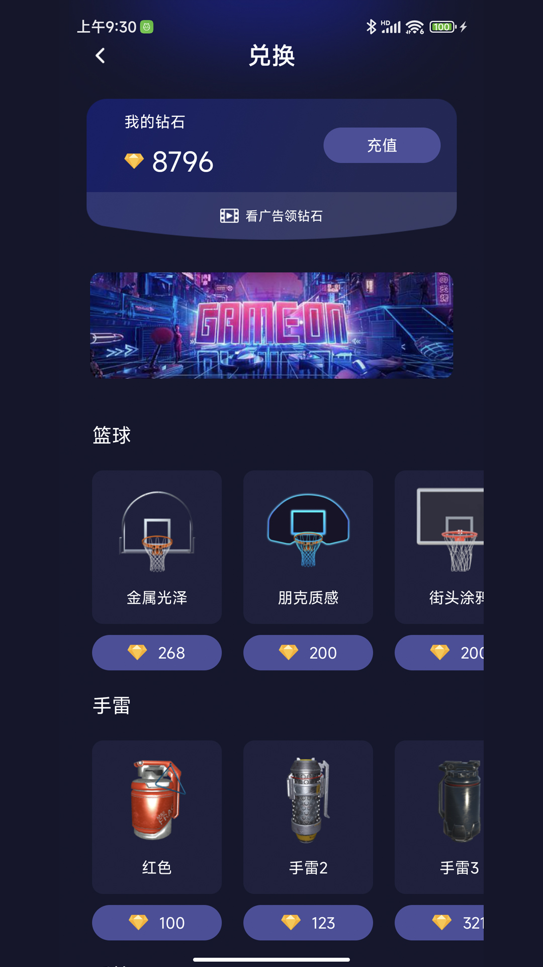 聯(lián)動空氣截圖預(yù)覽
