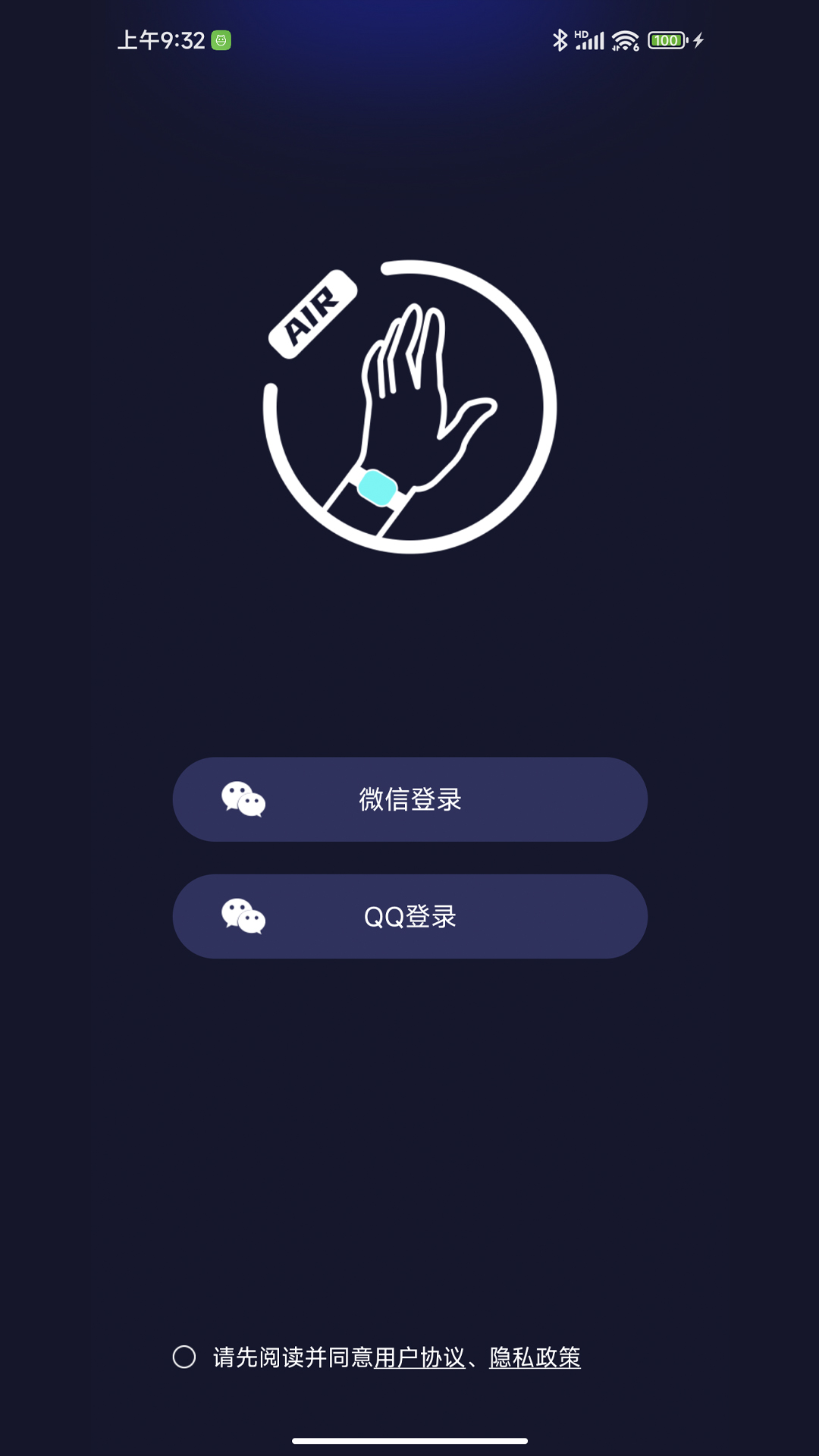 聯(lián)動空氣截圖預(yù)覽