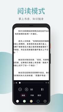 追書大全截圖