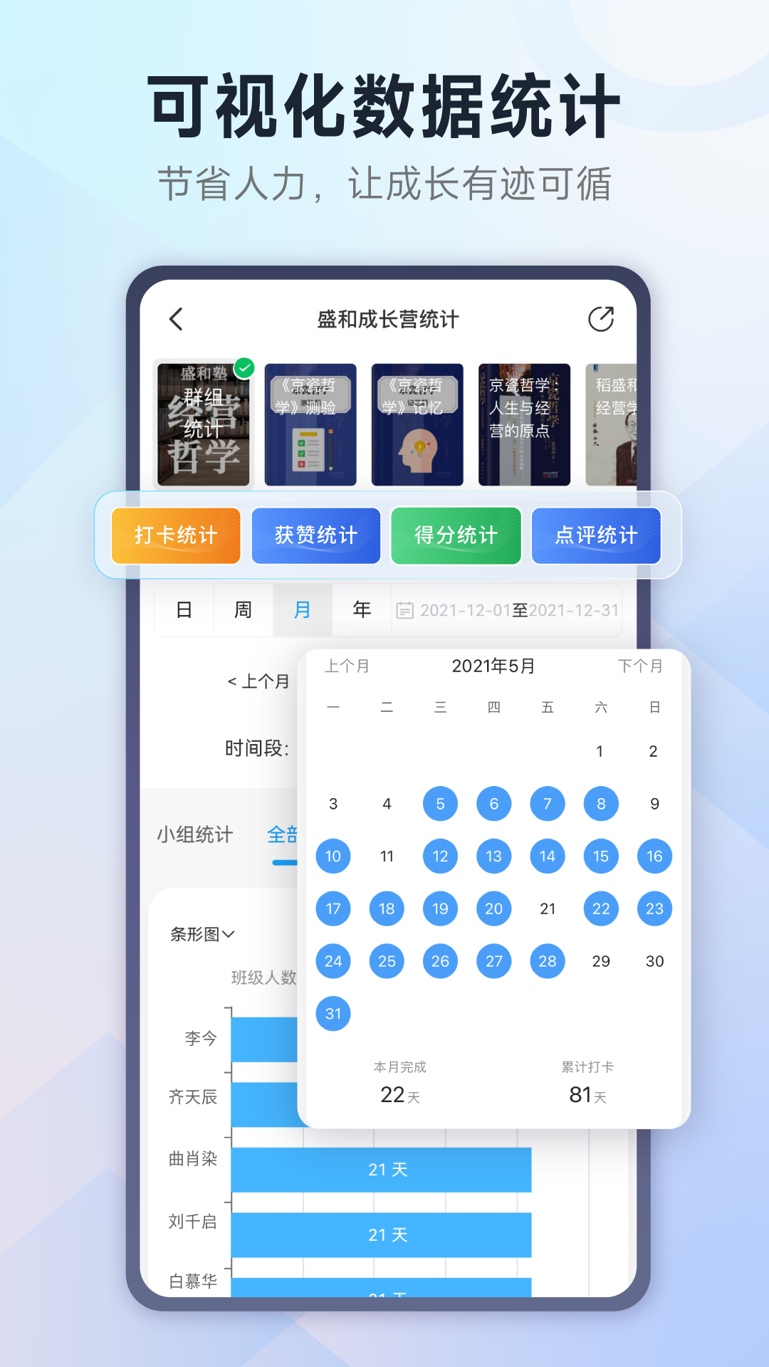 小行动v2.0.15截图2