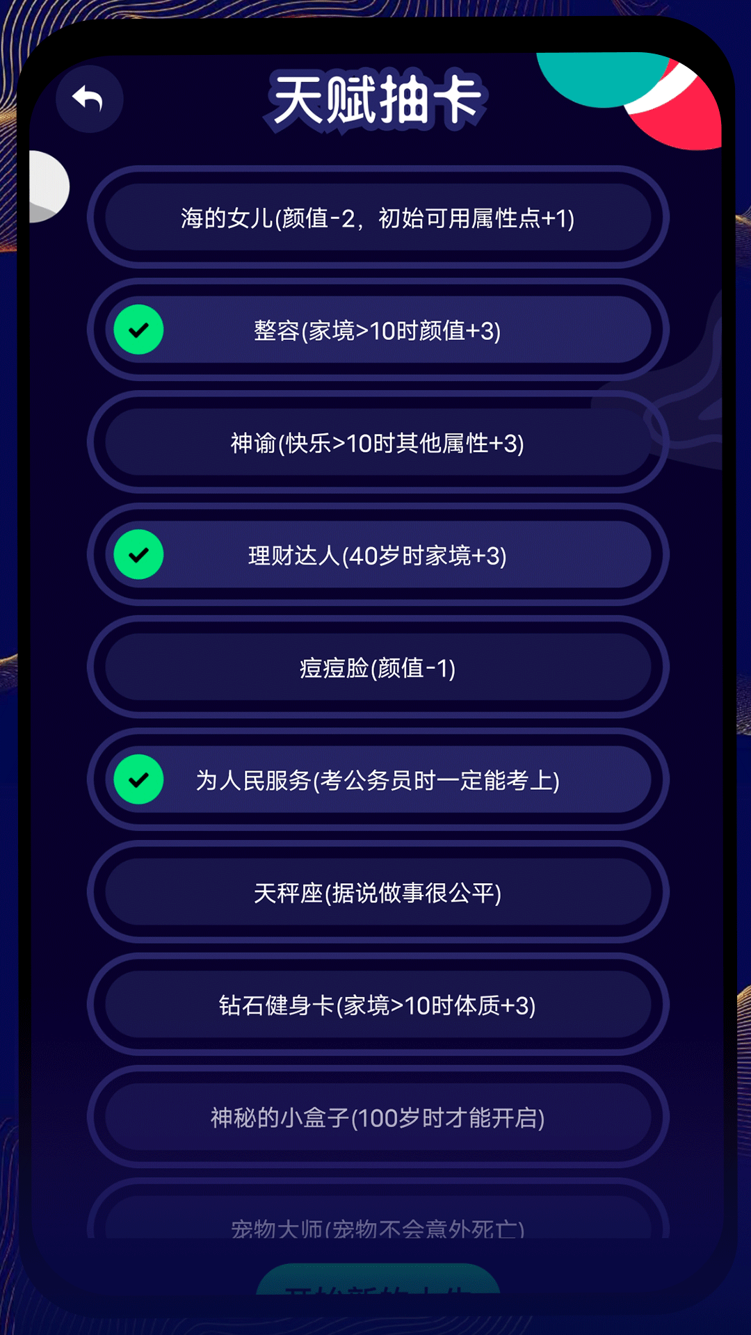 夜神模擬器截圖預(yù)覽