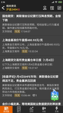 隨身行截圖