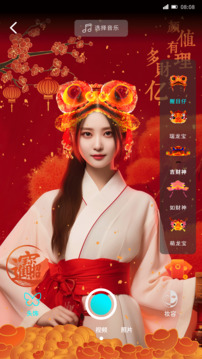 魅卡截圖