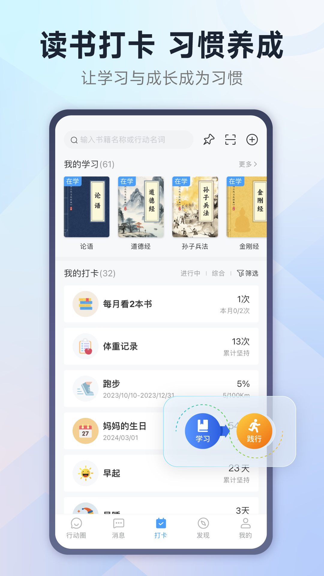 小行动v2.0.15截图4