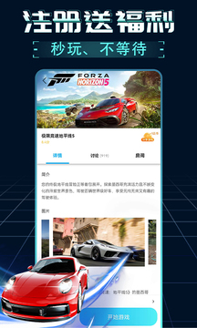 領(lǐng)沃云電腦截圖