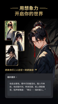 星野截圖