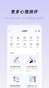 月食截圖