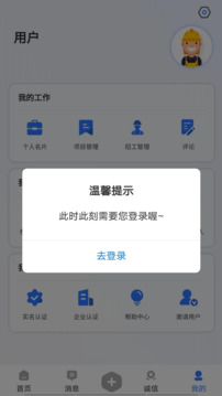 良臣網(wǎng)截圖