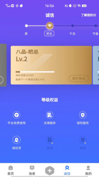 良臣網(wǎng)截圖
