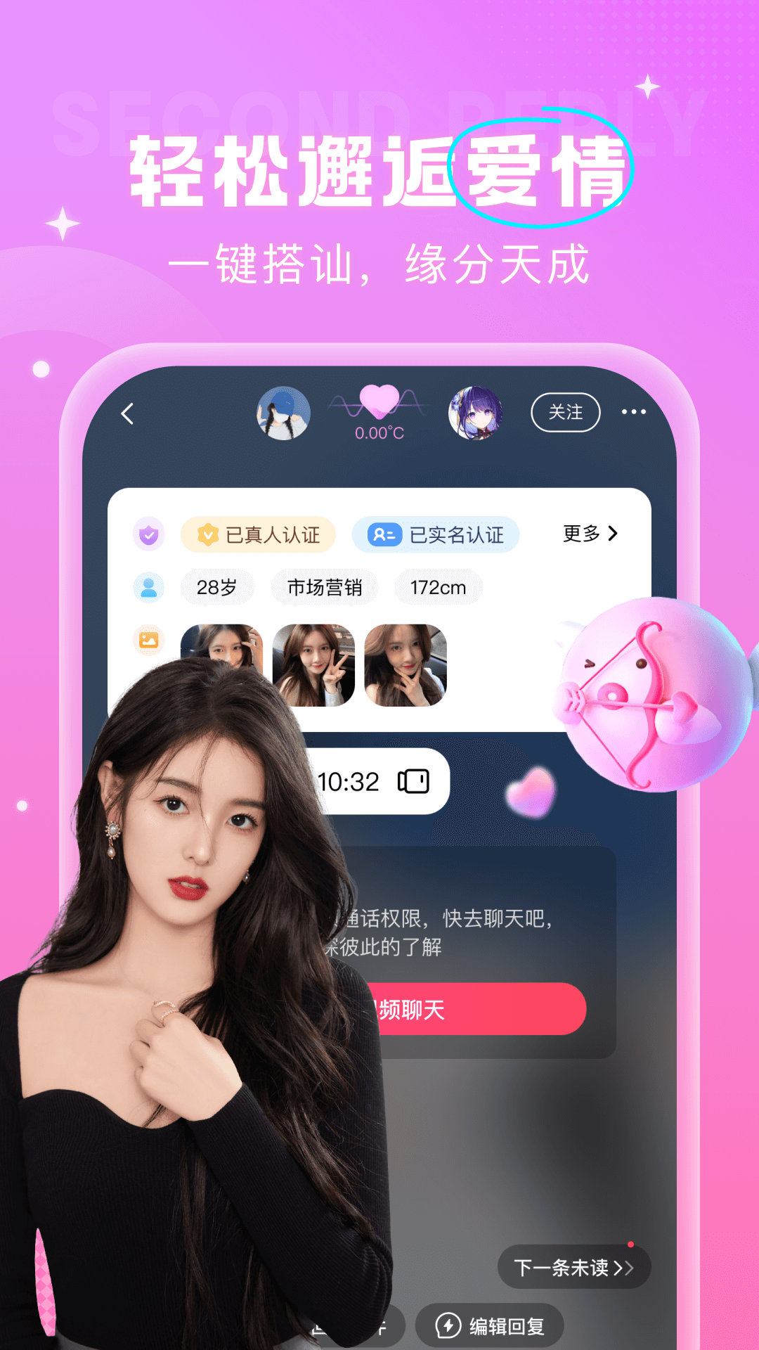 安心截圖預(yù)覽