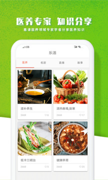 智農(nóng)谷截圖
