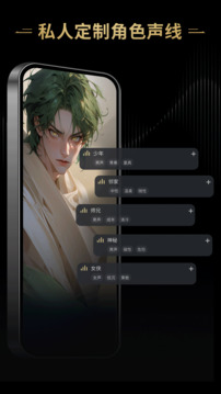 星野截圖