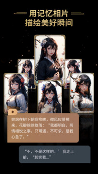 星野截圖
