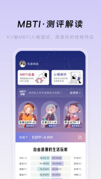 月食截圖