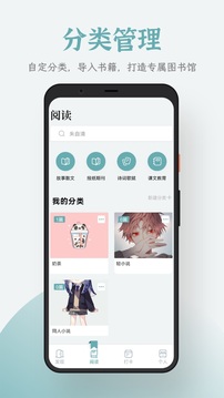 追書大全截圖