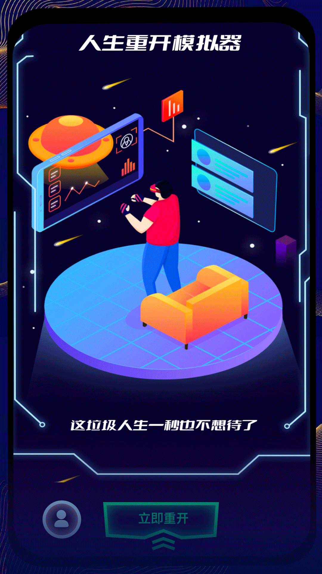 夜神模擬器截圖預(yù)覽