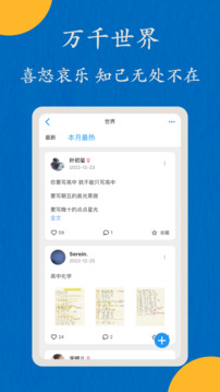 噠兔截圖