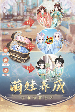 盛世芳華截圖