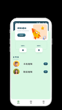 春色截圖