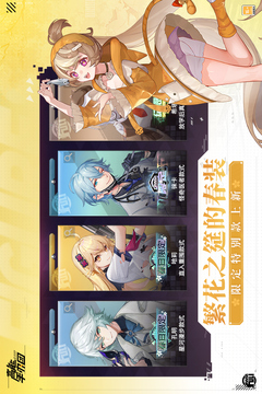 高能手辦團(tuán)截圖