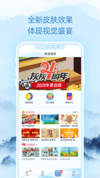 灰灰截圖
