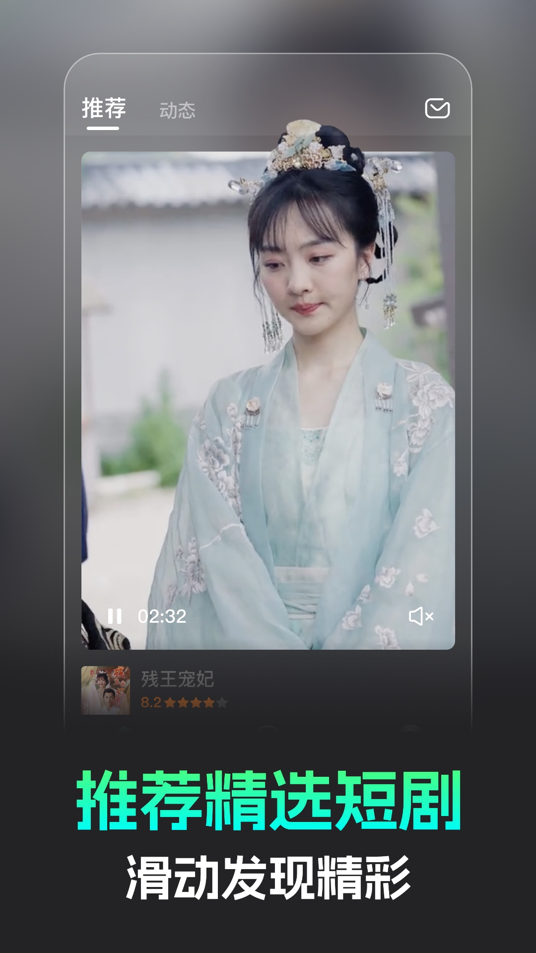 蕉果短劇截圖預(yù)覽