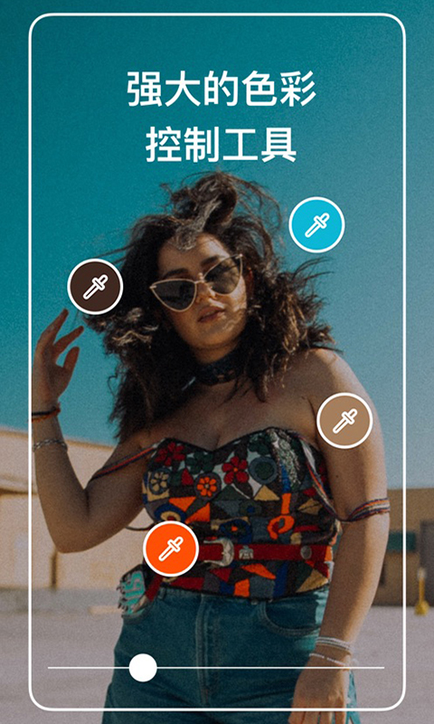 潑辣修圖截圖預(yù)覽