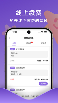 小小時(shí)光截圖