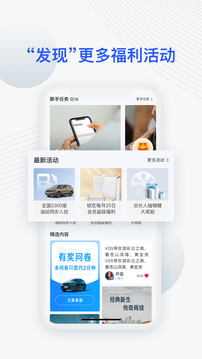 JETTA捷達(dá)截圖