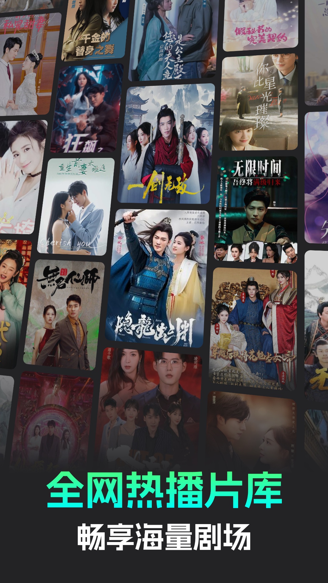 蕉果短劇截圖預(yù)覽