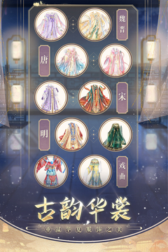 盛世芳華截圖