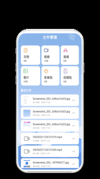 春色截圖